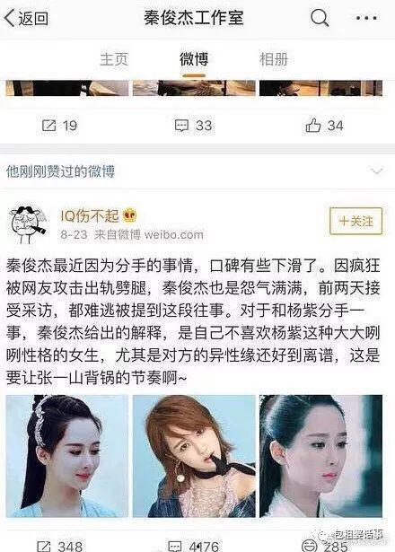 娱乐圈吃瓜测试题,一测便知你的瓜龄！